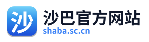 沙巴